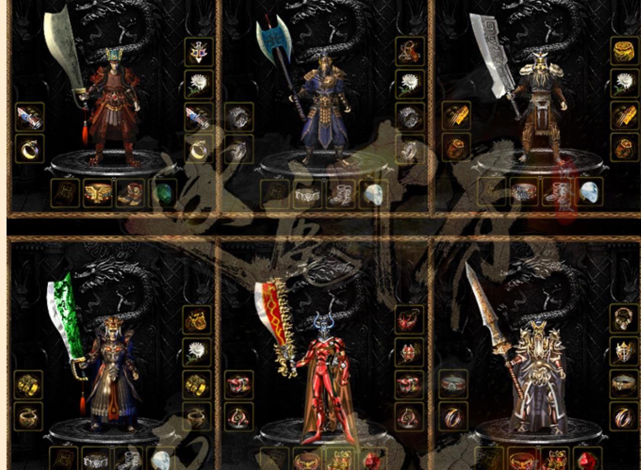 [gee引擎]复古沉默三职业传奇服务端下载 更新逐鹿中原第二季GEE版本