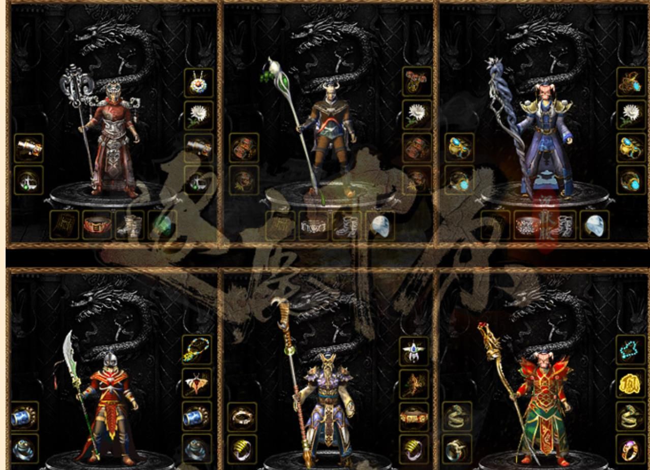 [gee引擎]复古沉默三职业传奇服务端下载 更新逐鹿中原第二季GEE版本