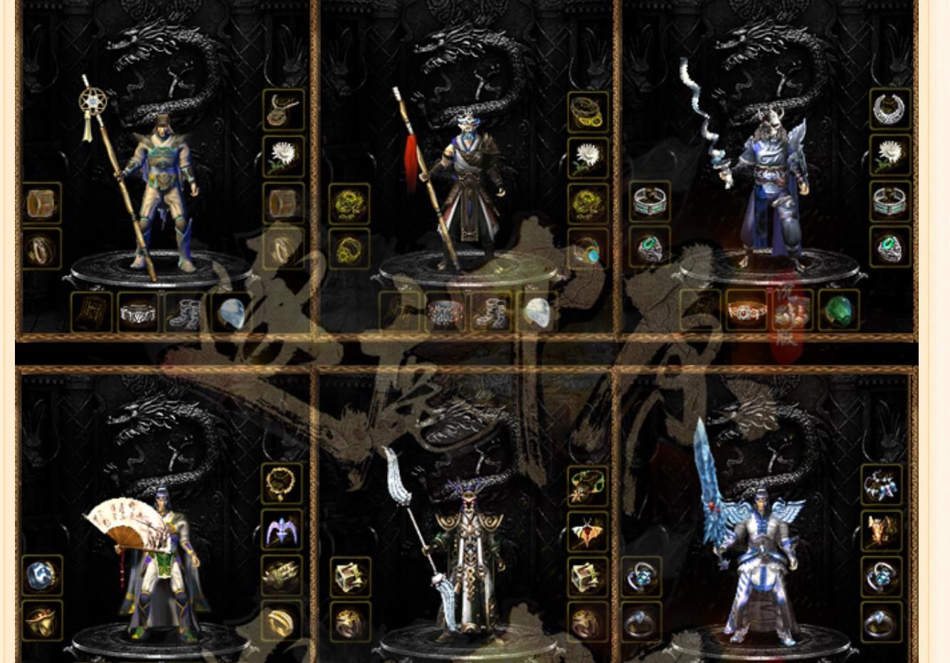 [gee引擎]复古沉默三职业传奇服务端下载 更新逐鹿中原第二季GEE版本