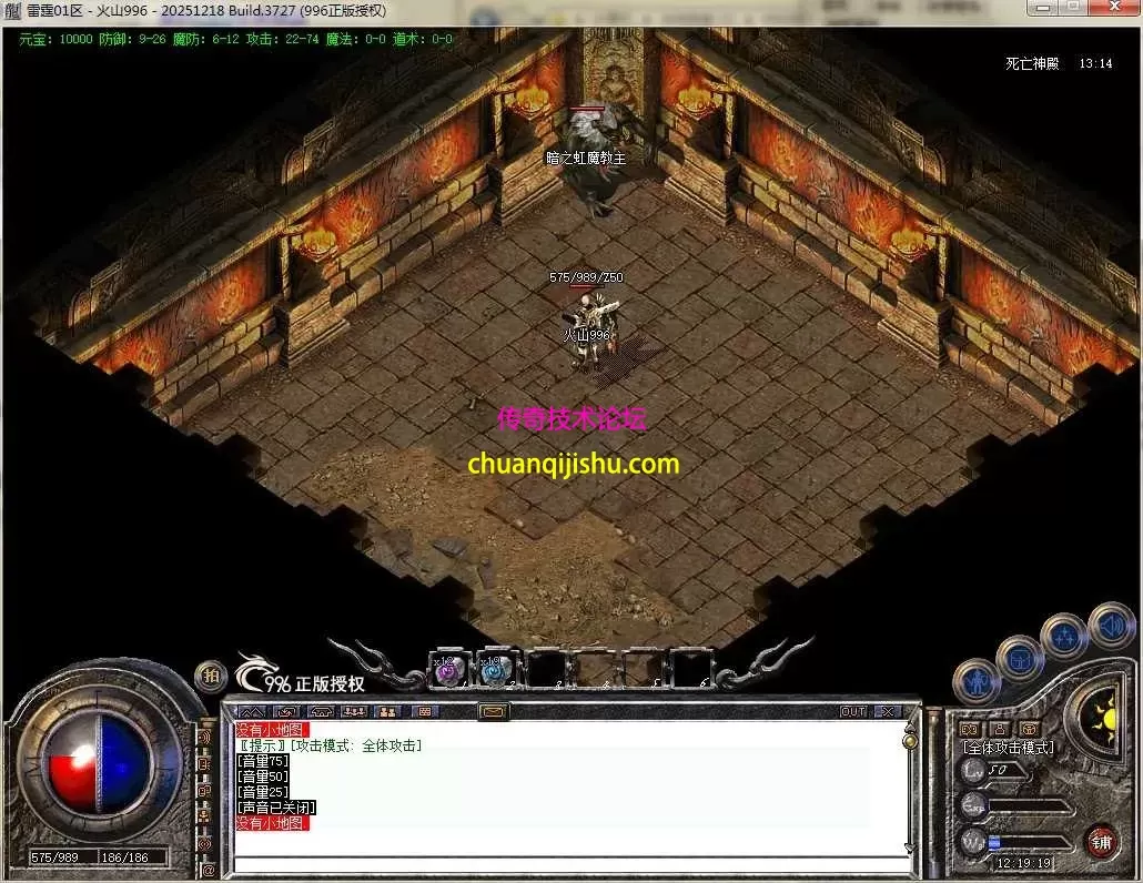 [996PC引擎]1.76纯净 高清地图 高清怪物 赤月终极 可开区