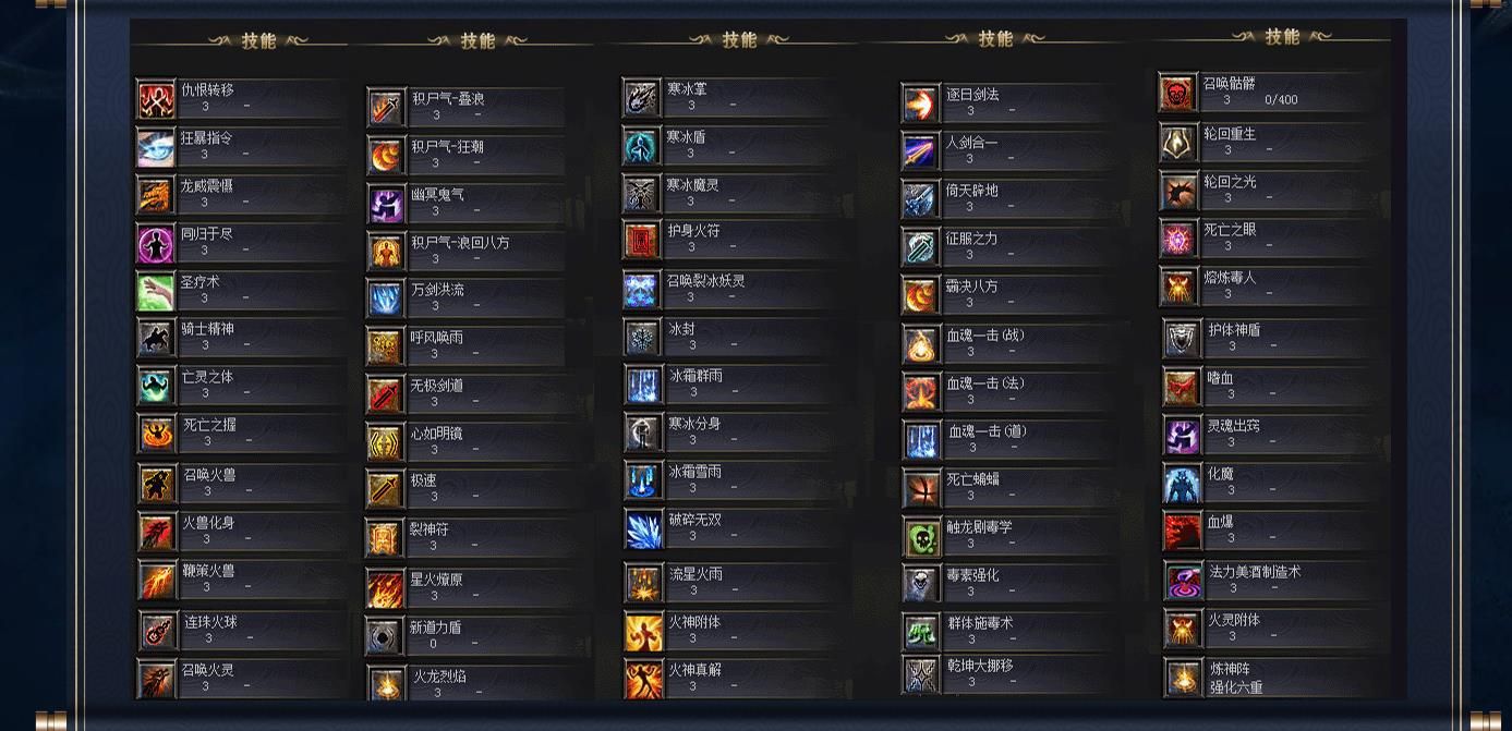 [其他引擎]V8M2引擎高清屠龙天下传奇版本剧情多职业服务端下载