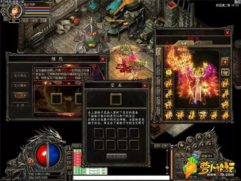 仿盛大--天羽合击任务版 近百个主线任务，15个支线任务