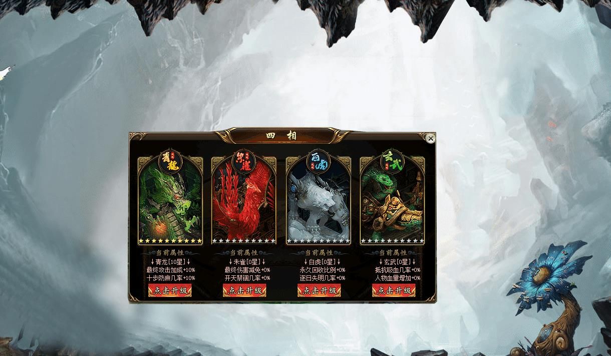 [gom引擎]独家新版枭雄迷失大陆单职业传奇版本GOM引擎服务端下载