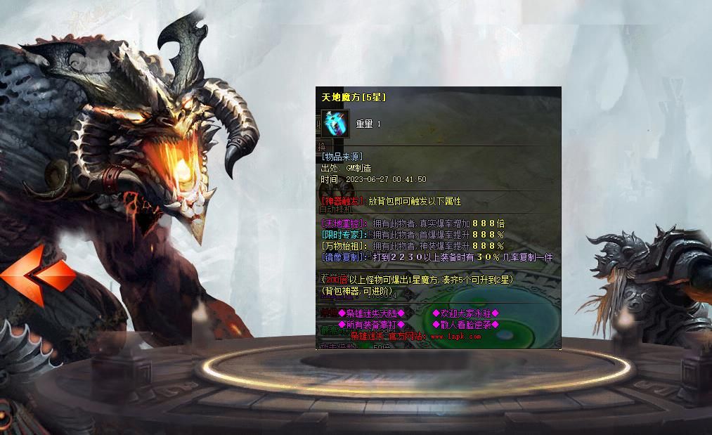 [gom引擎]独家新版枭雄迷失大陆单职业传奇版本GOM引擎服务端下载