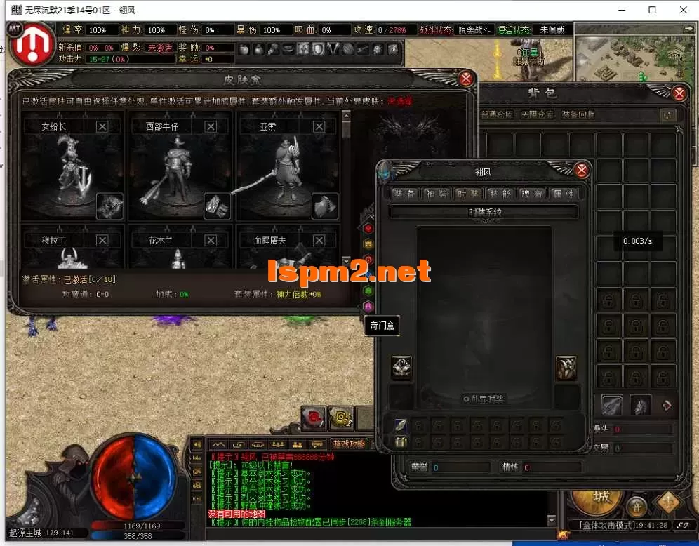 新-无尽沉默新篇章-18大陆-剧情专属神器-带攻略-带网站