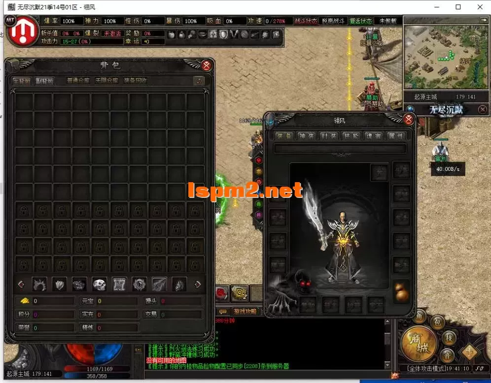 新-无尽沉默新篇章-18大陆-剧情专属神器-带攻略-带网站