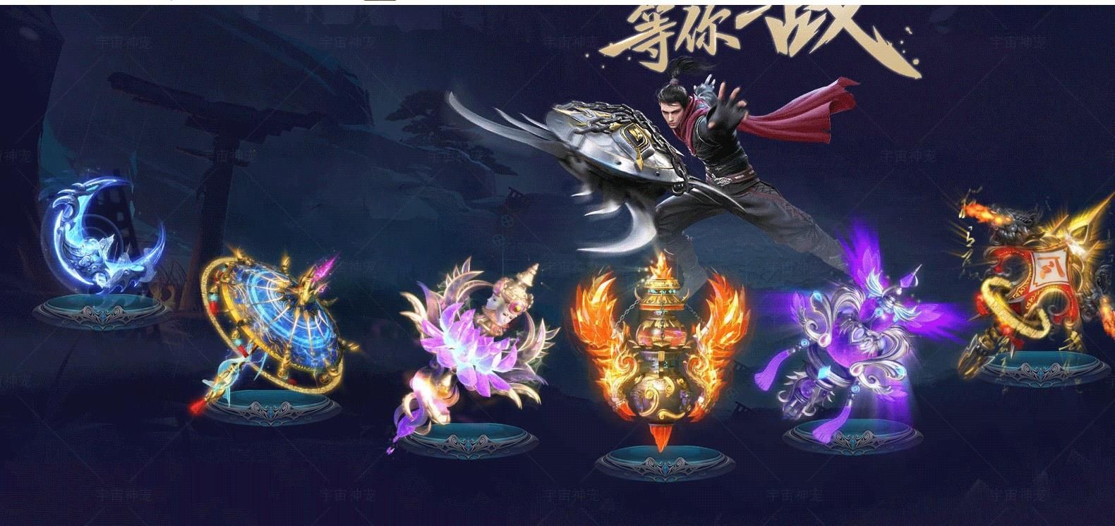 [其他引擎]冰雪神器单职业传奇版本下载 宇宙神宠VI翎风引擎服务端