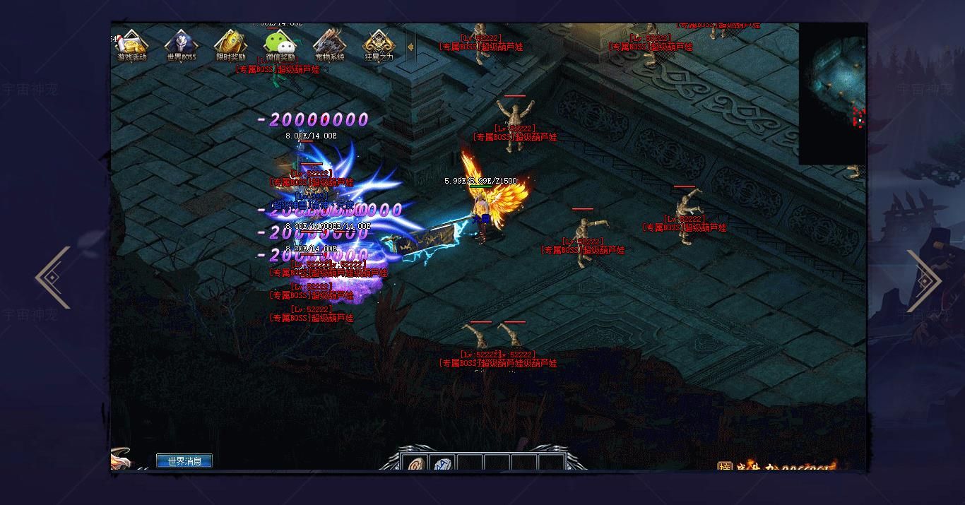 [其他引擎]冰雪神器单职业传奇版本下载 宇宙神宠VI翎风引擎服务端