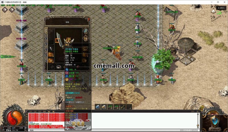 《诛邪灭魔》第487期+三职业+复古+V8引擎+复古到微变+3大陆