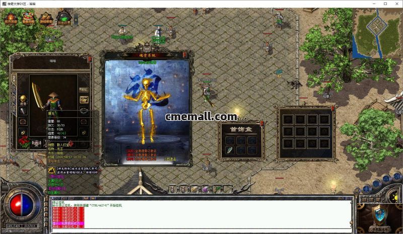 《山河清明》第489期+三职业+复古金币+V8引擎+公益BUFF版本