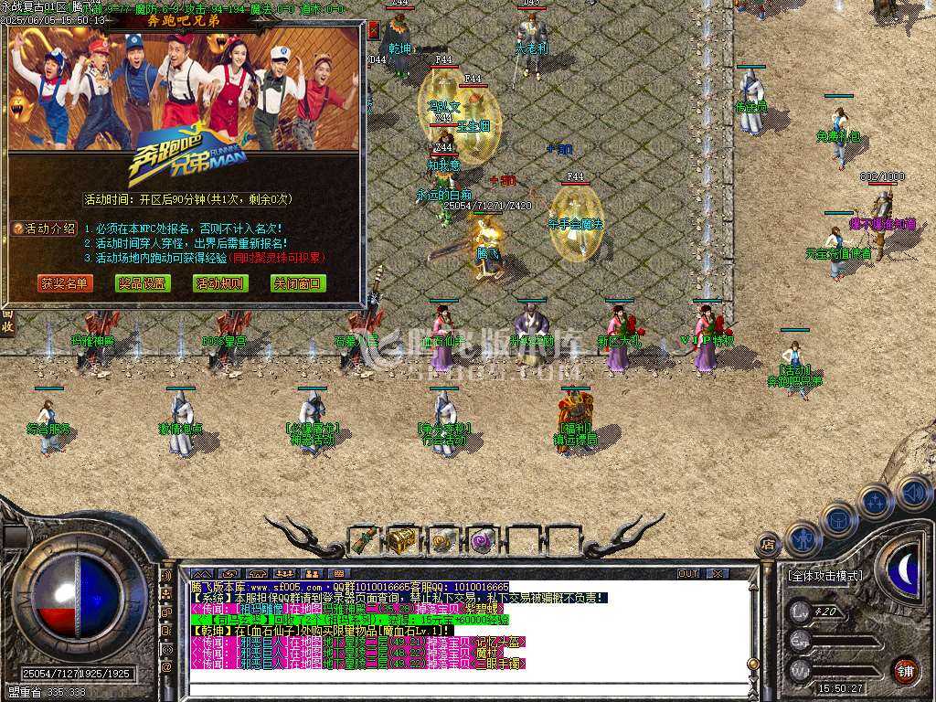 1.76永战复古小极品小倍攻三职业-esp插件