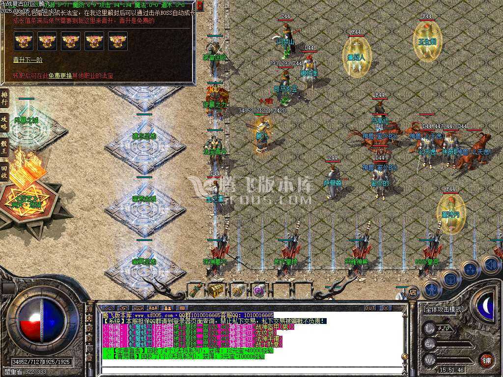 1.76永战复古小极品小倍攻三职业-esp插件