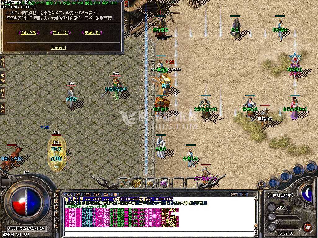 1.76永战复古小极品小倍攻三职业-esp插件