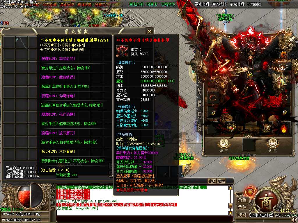 精修开区-玄火迷失之迷失之王无限刀单职业-esp/sd插件 精修开区-玄火迷失之迷失之王无限刀单职业-esp/sd插件