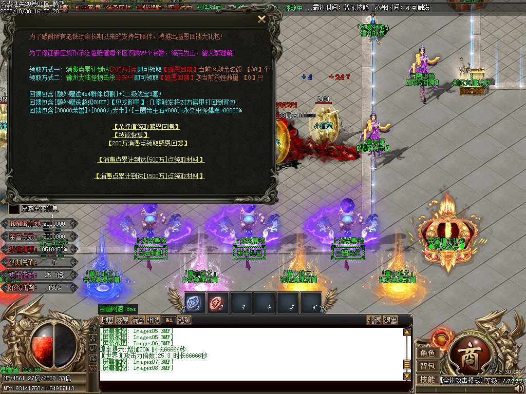 精修开区-玄火迷失之迷失之王无限刀单职业-esp/sd插件 精修开区-玄火迷失之迷失之王无限刀单职业-esp/sd插件