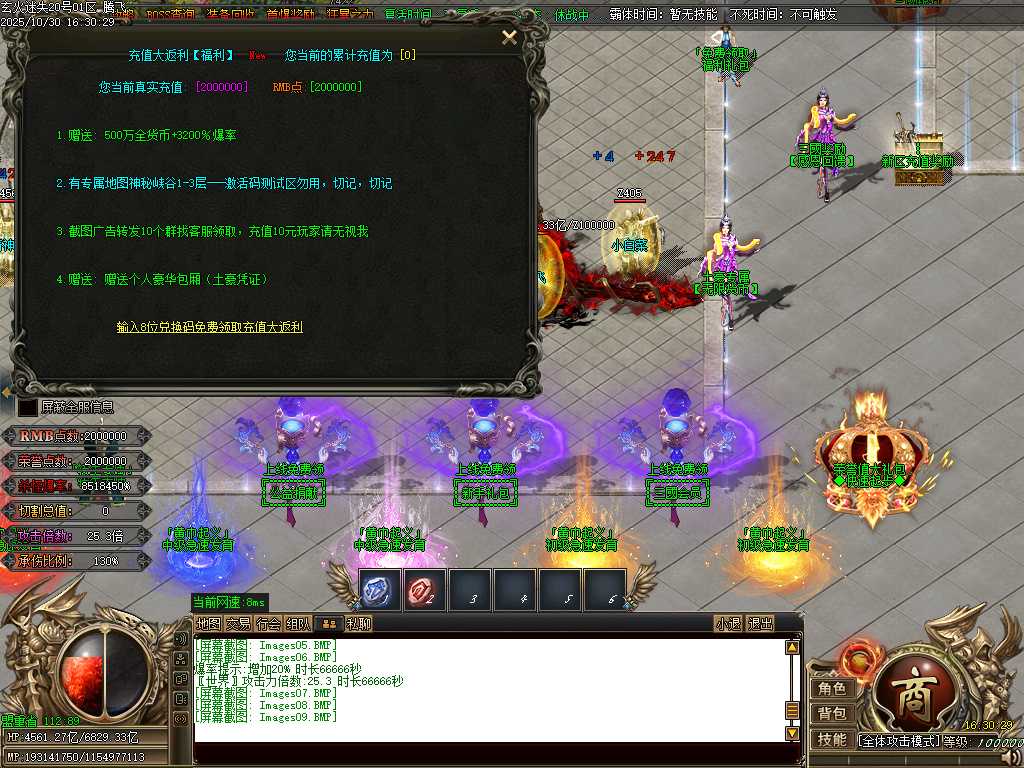 精修开区-玄火迷失之迷失之王无限刀单职业-esp/sd插件 精修开区-玄火迷失之迷失之王无限刀单职业-esp/sd插件