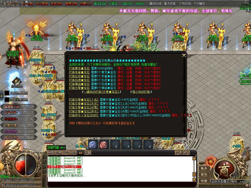 精修开区-玄火迷失之迷失之王无限刀单职业-esp/sd插件 精修开区-玄火迷失之迷失之王无限刀单职业-esp/sd插件