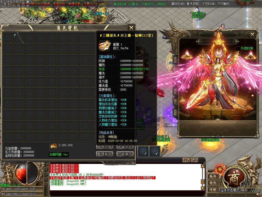 精修开区-玄火迷失之迷失之王无限刀单职业-esp/sd插件 精修开区-玄火迷失之迷失之王无限刀单职业-esp/sd插件