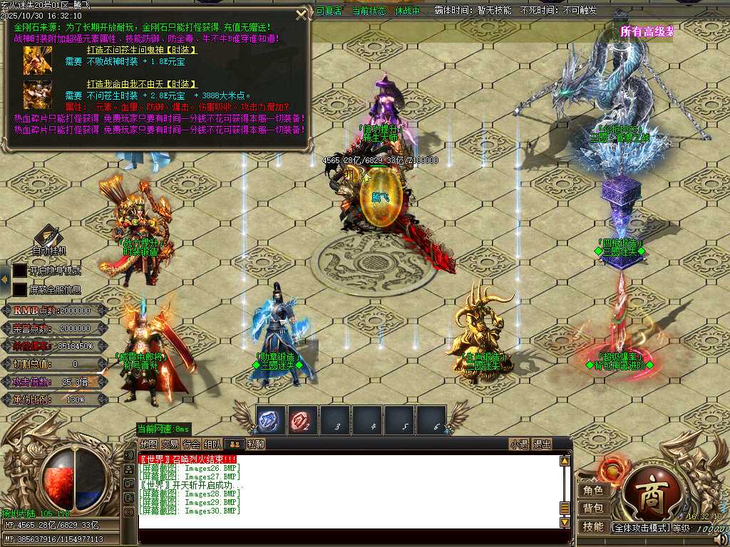 精修开区-玄火迷失之迷失之王无限刀单职业-esp/sd插件 精修开区-玄火迷失之迷失之王无限刀单职业-esp/sd插件