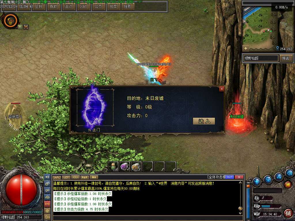 第七鬼神七职业流派暗黑 第七鬼神七职业流派暗黑