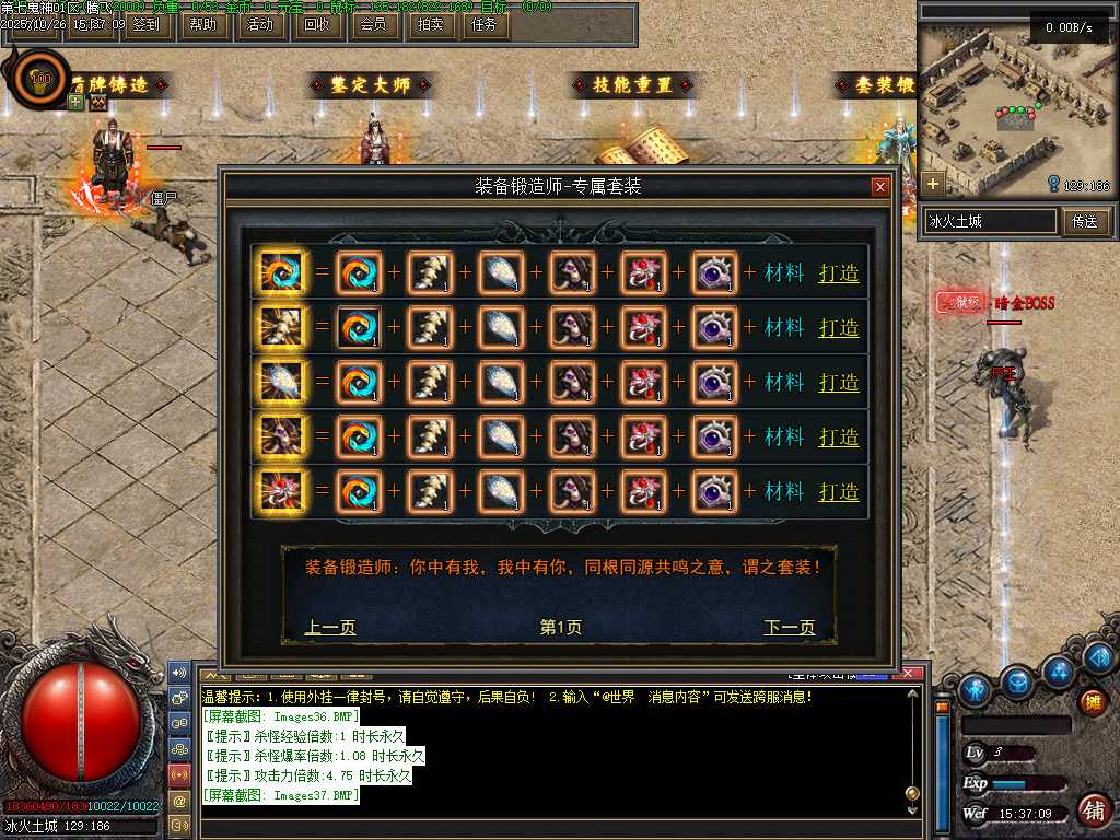 第七鬼神七职业流派暗黑 第七鬼神七职业流派暗黑
