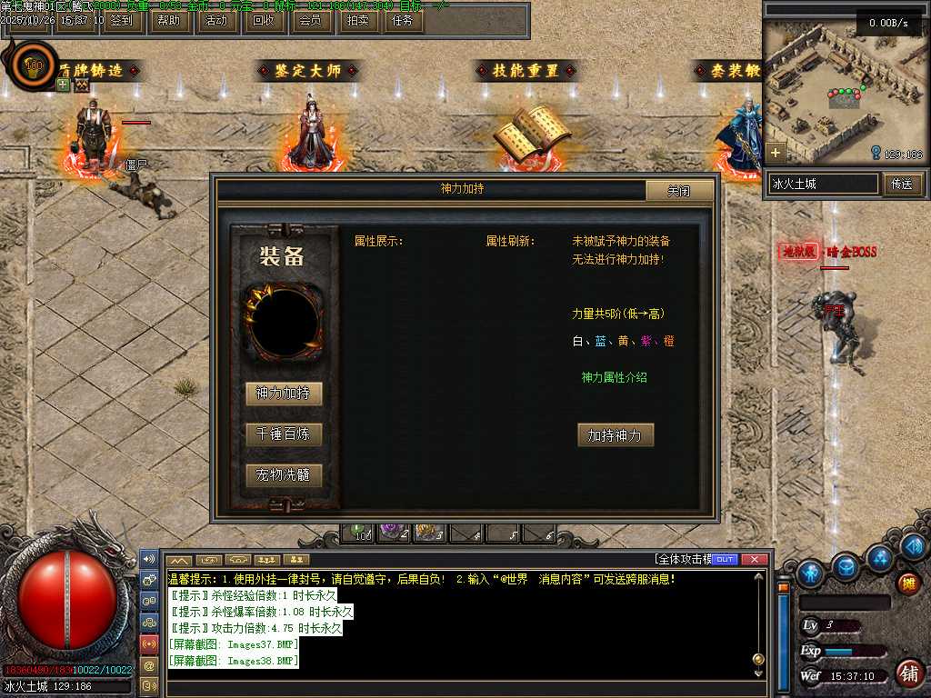 第七鬼神七职业流派暗黑 第七鬼神七职业流派暗黑