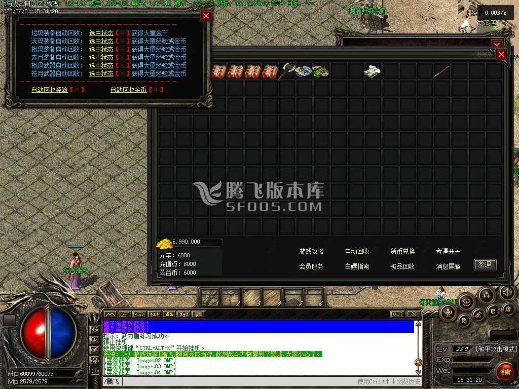 无尽冬日复古三职业升级 无尽冬日复古三职业升级