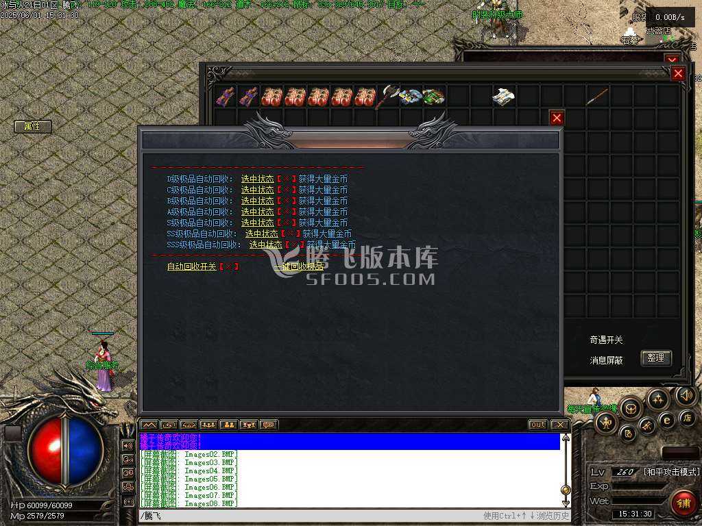 无尽冬日复古三职业升级 无尽冬日复古三职业升级