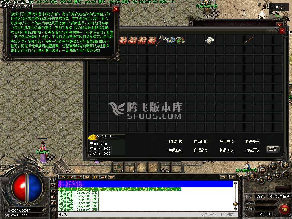 无尽冬日复古三职业升级 无尽冬日复古三职业升级