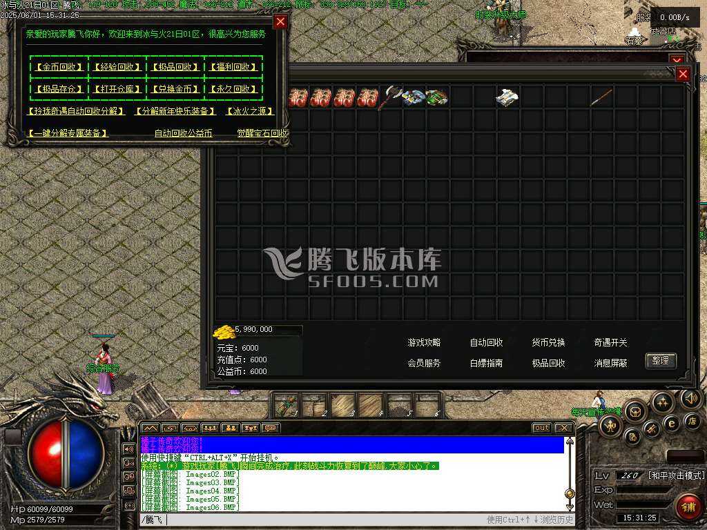 无尽冬日复古三职业升级 无尽冬日复古三职业升级