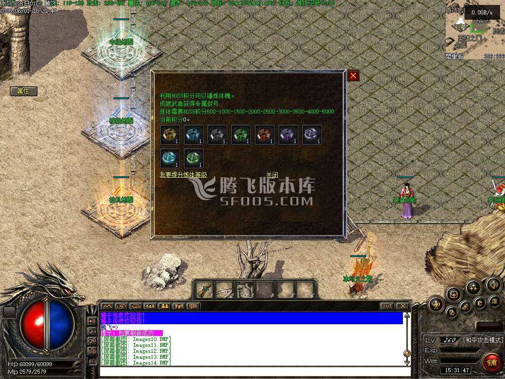 无尽冬日复古三职业升级 无尽冬日复古三职业升级