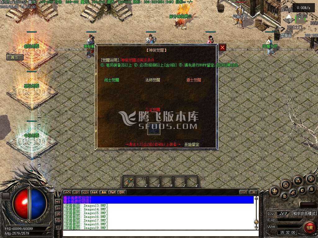 无尽冬日复古三职业升级 无尽冬日复古三职业升级