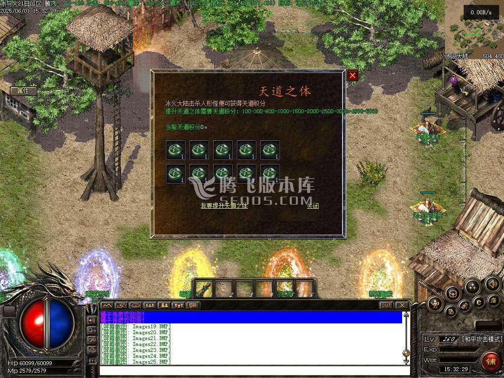 无尽冬日复古三职业升级 无尽冬日复古三职业升级