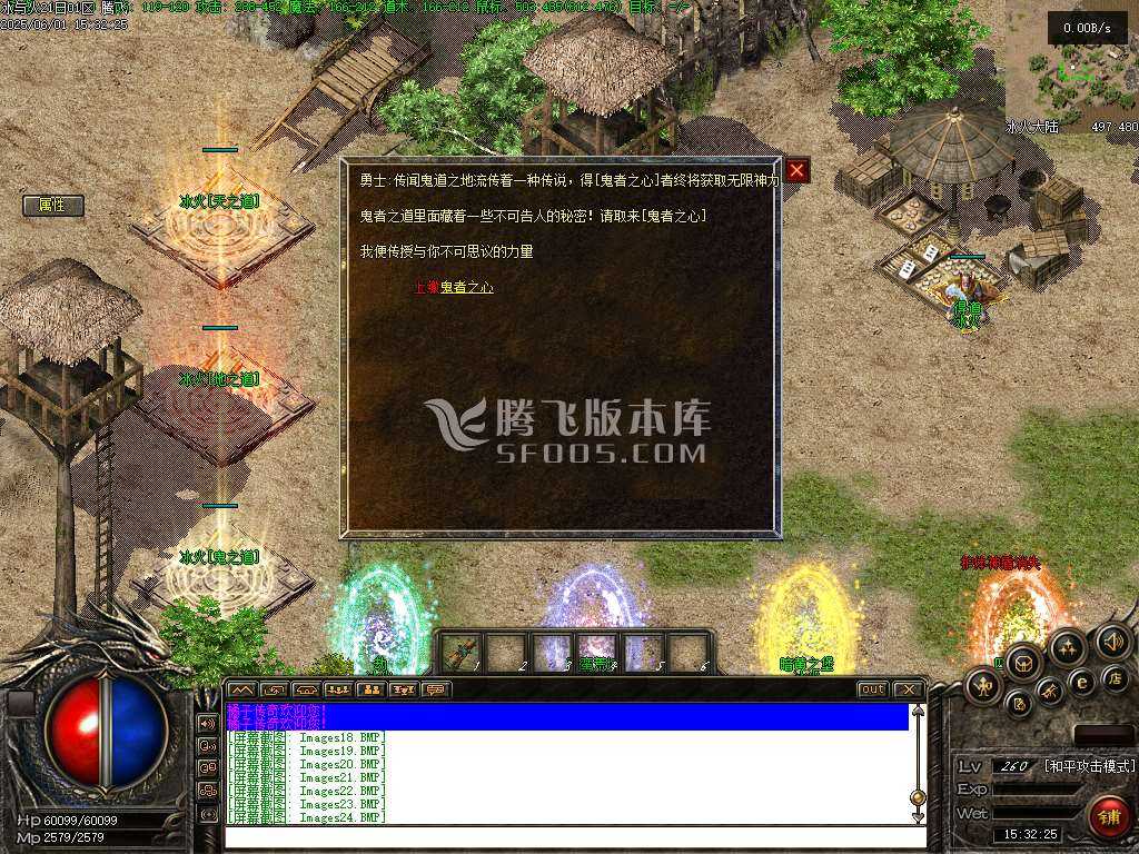 无尽冬日复古三职业升级 无尽冬日复古三职业升级