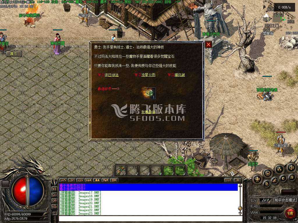 无尽冬日复古三职业升级 无尽冬日复古三职业升级
