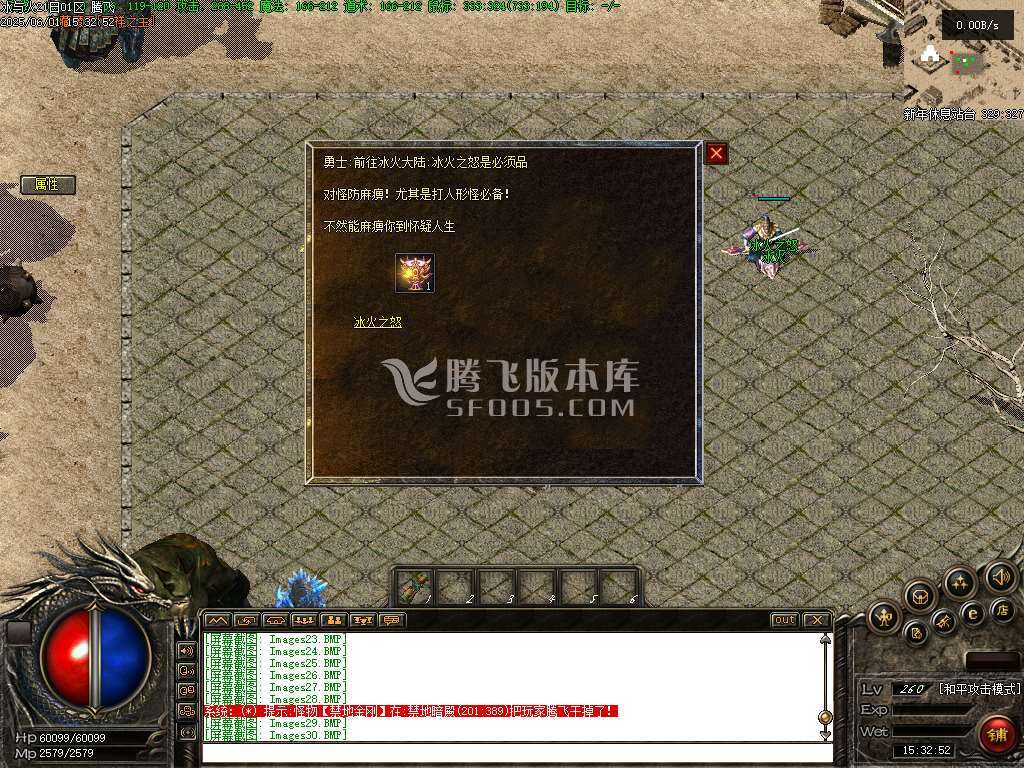无尽冬日复古三职业升级 无尽冬日复古三职业升级