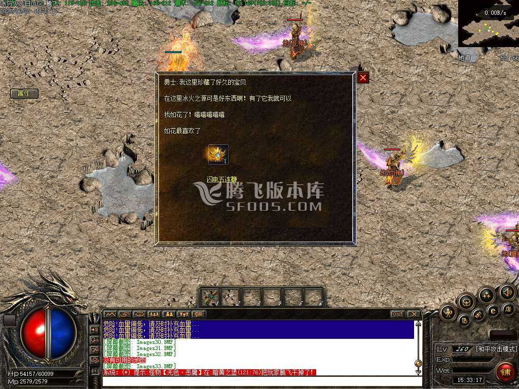 无尽冬日复古三职业升级 无尽冬日复古三职业升级
