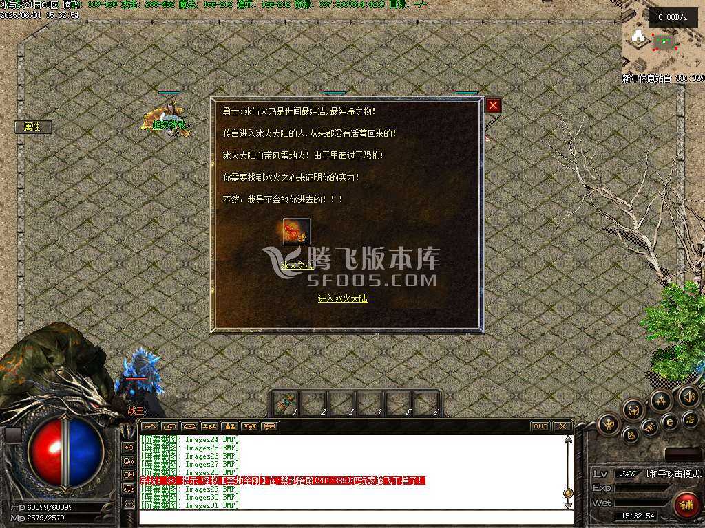 无尽冬日复古三职业升级 无尽冬日复古三职业升级