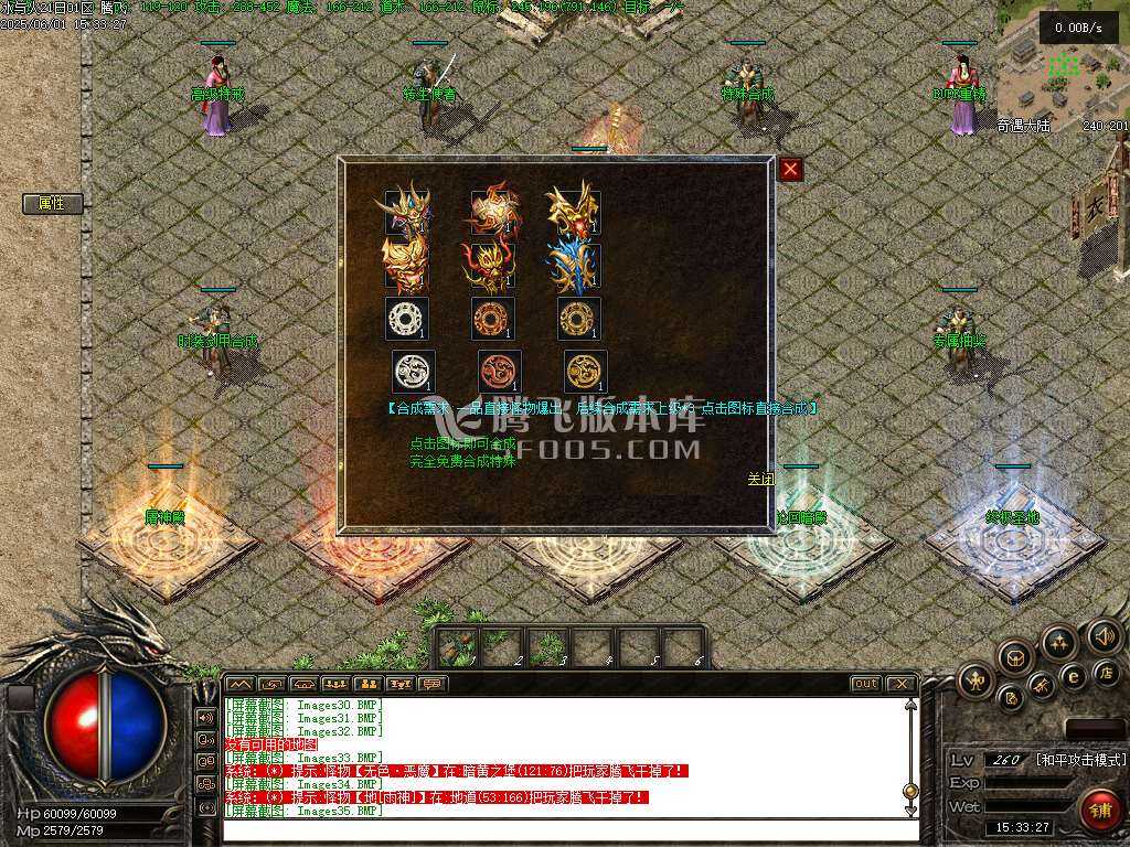 无尽冬日复古三职业升级 无尽冬日复古三职业升级
