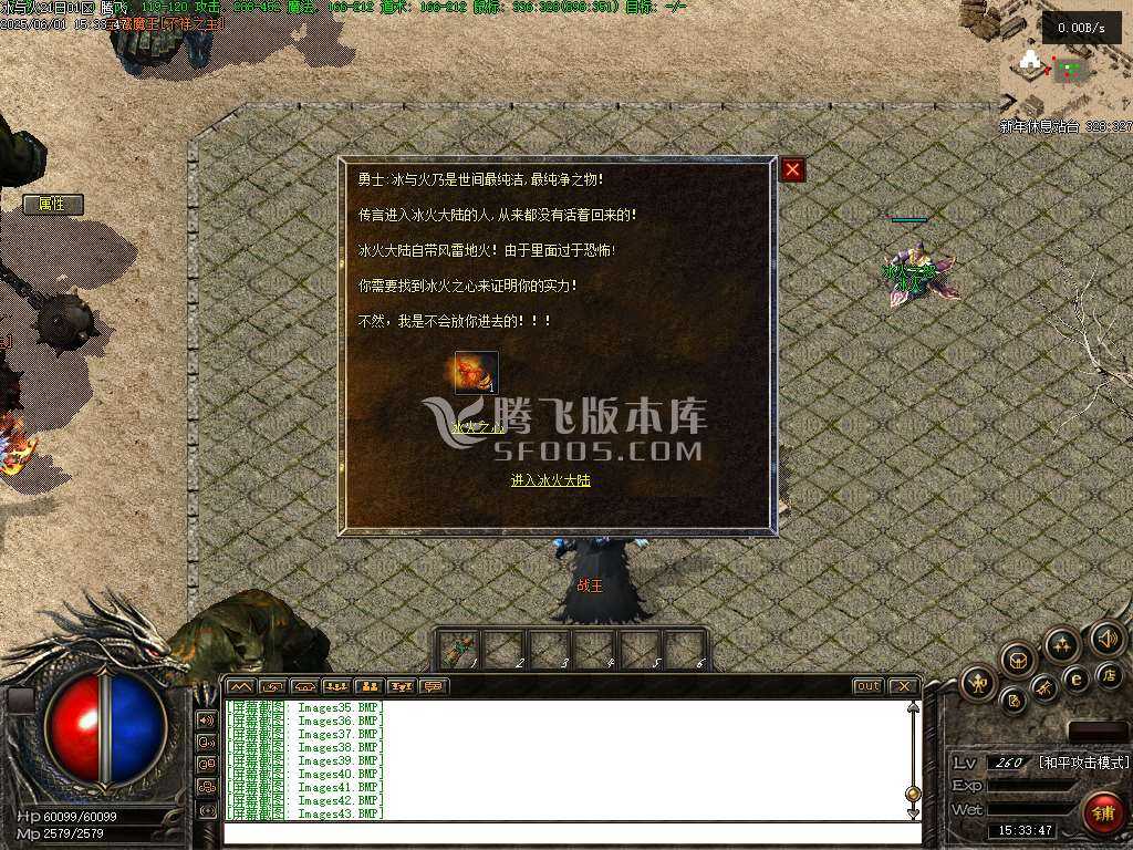 无尽冬日复古三职业升级 无尽冬日复古三职业升级