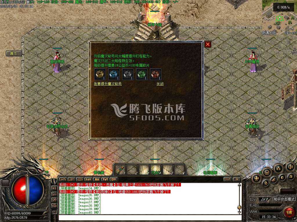 无尽冬日复古三职业升级 无尽冬日复古三职业升级