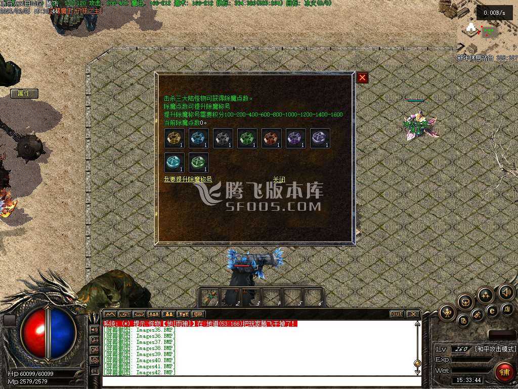 无尽冬日复古三职业升级 无尽冬日复古三职业升级