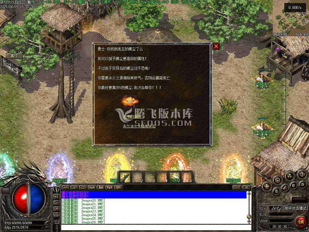 无尽冬日复古三职业升级 无尽冬日复古三职业升级