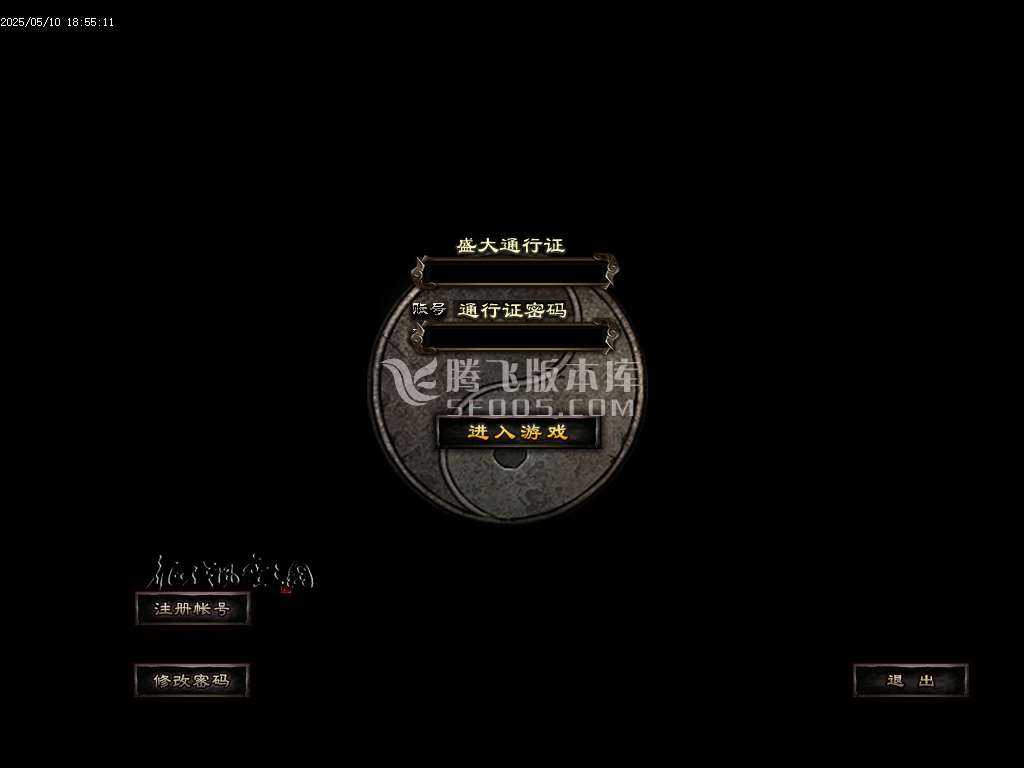 神迹online专属神器三职业 神迹online专属神器三职业