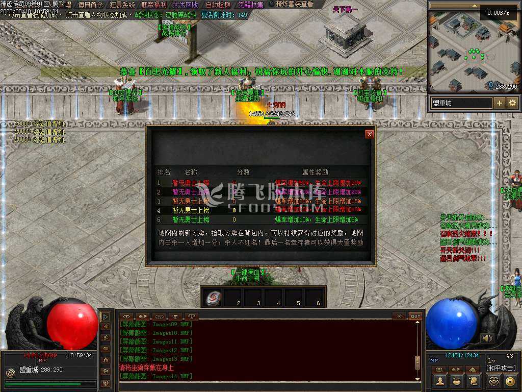 神迹online专属神器三职业 神迹online专属神器三职业