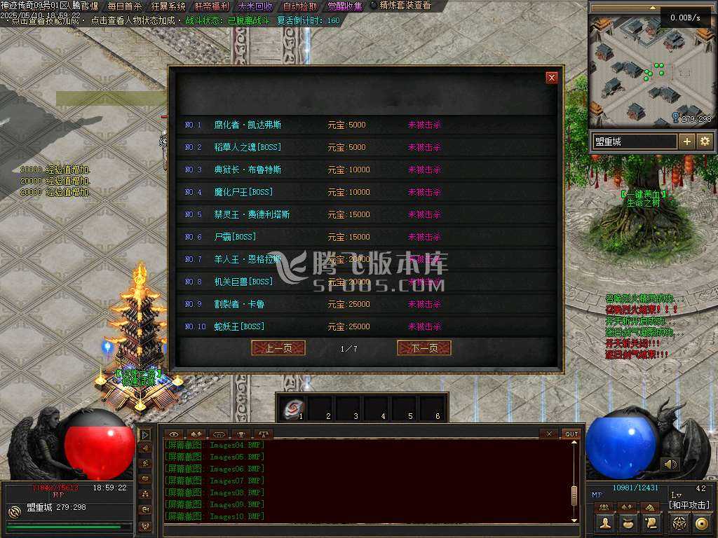 神迹online专属神器三职业 神迹online专属神器三职业