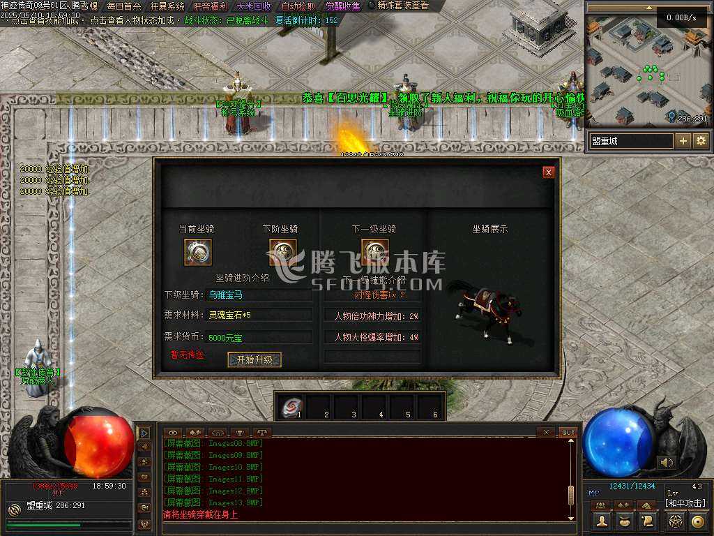 神迹online专属神器三职业 神迹online专属神器三职业