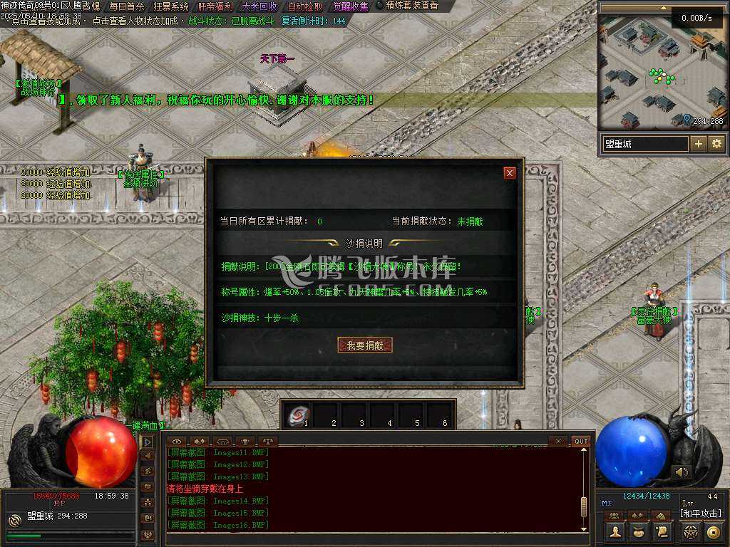 神迹online专属神器三职业 神迹online专属神器三职业
