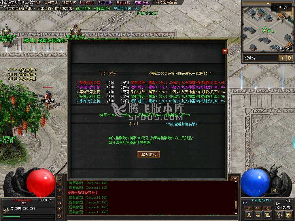 神迹online专属神器三职业 神迹online专属神器三职业