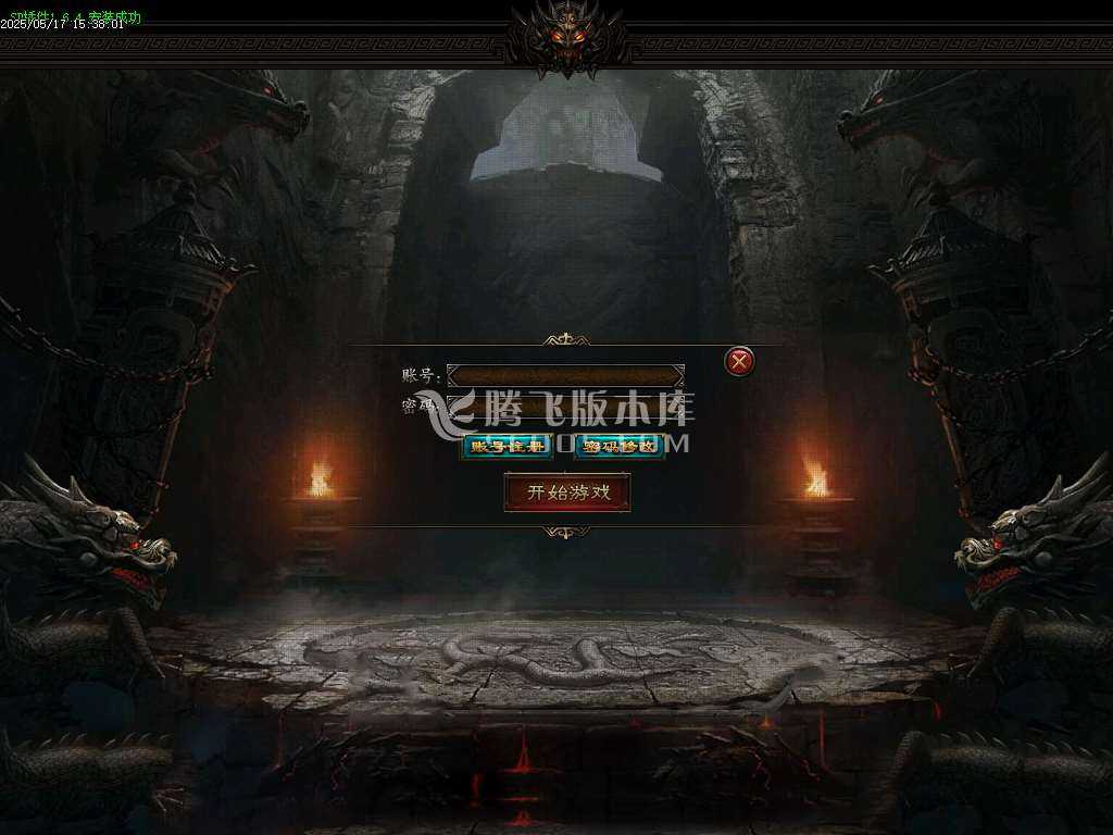 血战江湖新杀神恶魔单职业-sd插件 血战江湖新杀神恶魔单职业-sd插件